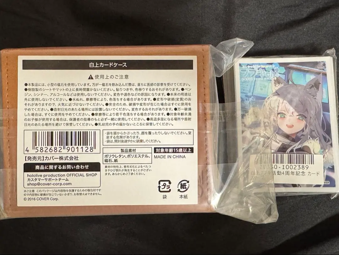 2026年最新】白上フブキ 活動4周年記念 白上カードケースの人気