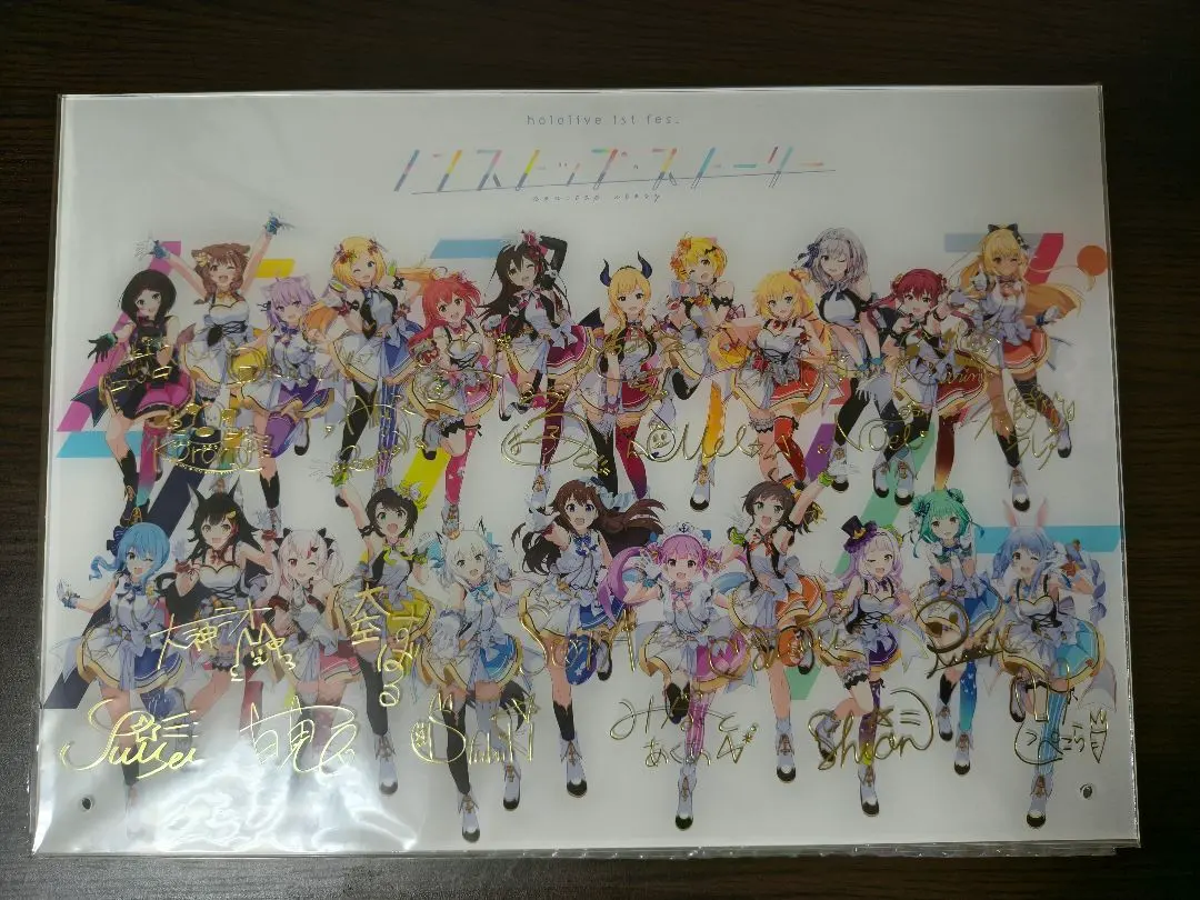 2026年最新】ノンストップストーリー アクリルパネルの人気アイテム