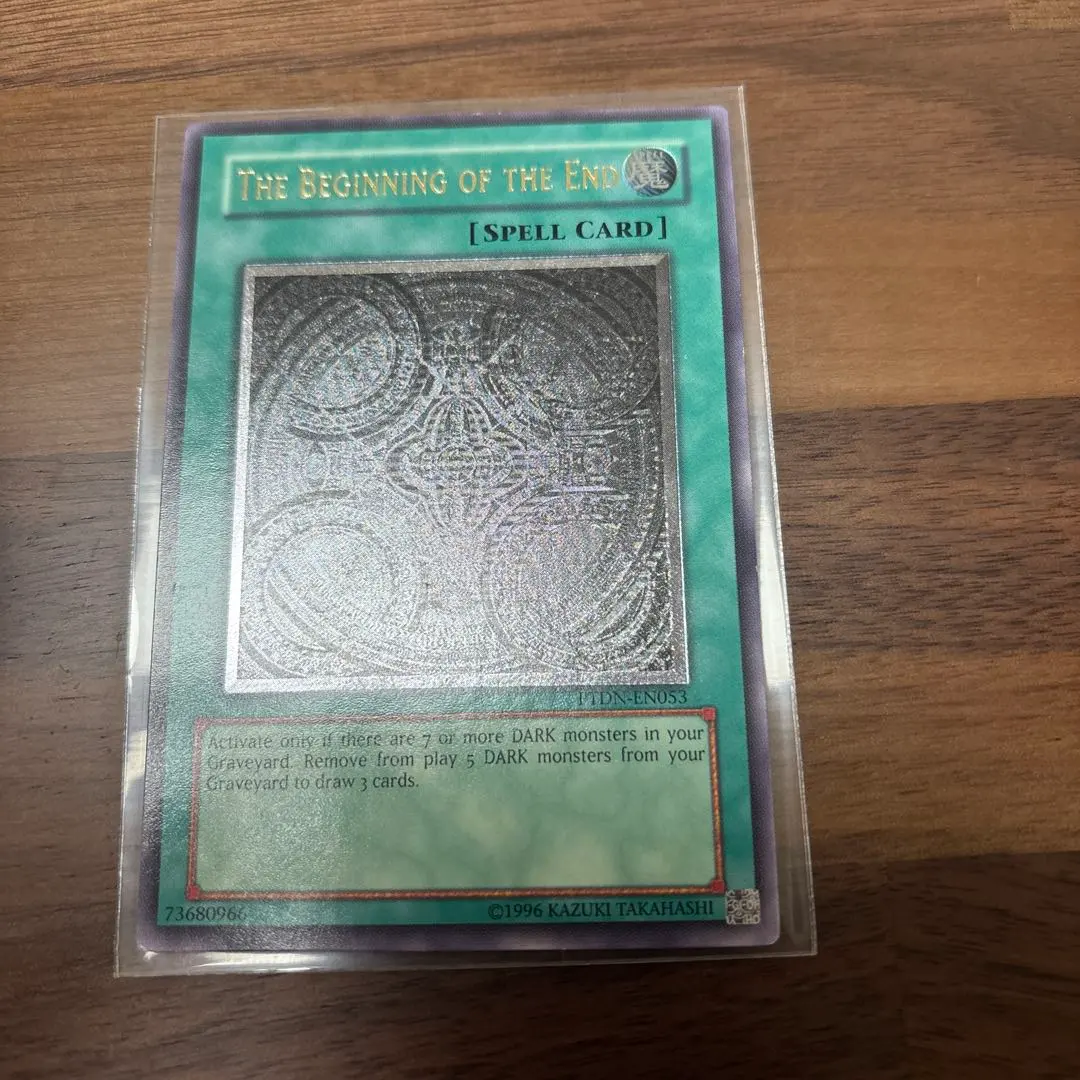 2026年最新】終わりの始まり レリーフの人気アイテム - メルカリ