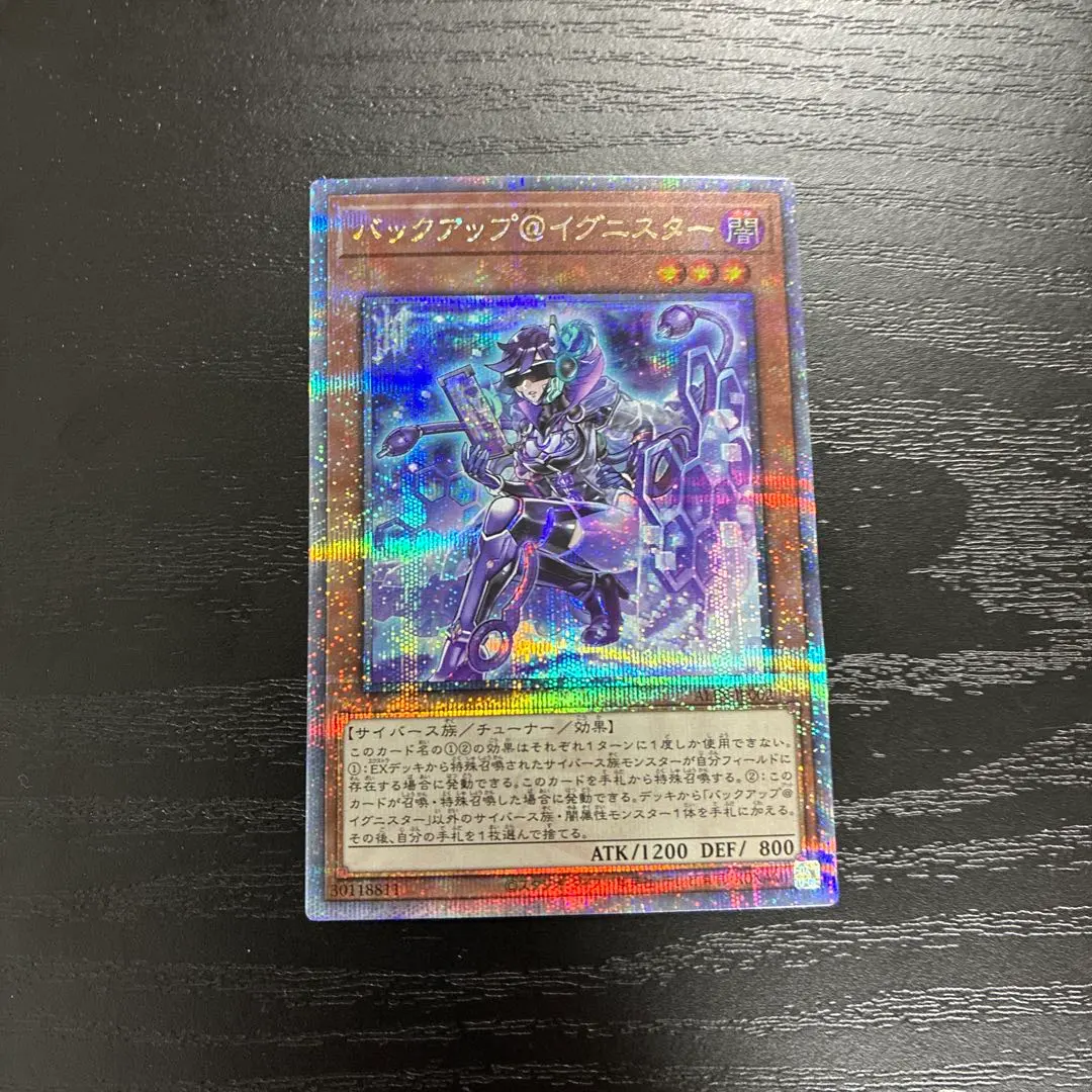 2026年最新】バックアップ イグニスター 25の人気アイテム - メルカリ