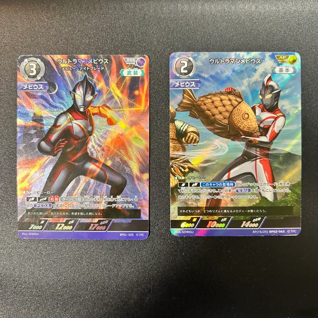 2026年最新】ウルトラマンゼロ urの人気アイテム - メルカリ