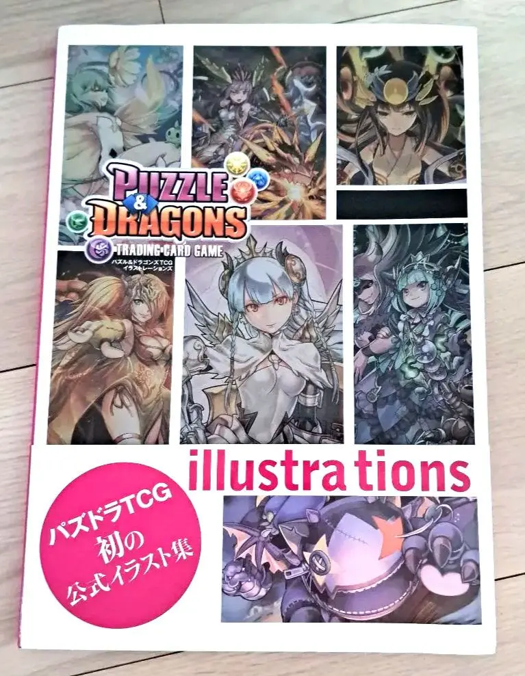 2026年最新】パズドラTCGの人気アイテム - メルカリ
