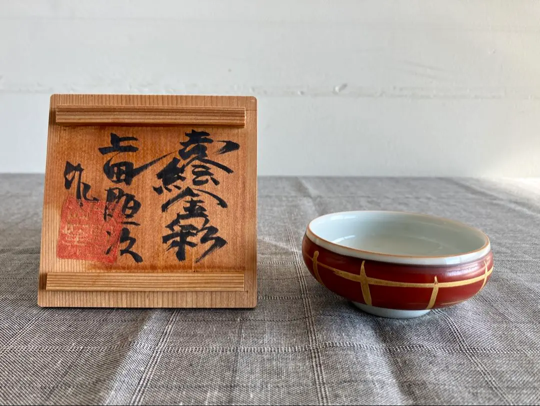 2026年最新】上田恒次の人気アイテム - メルカリ