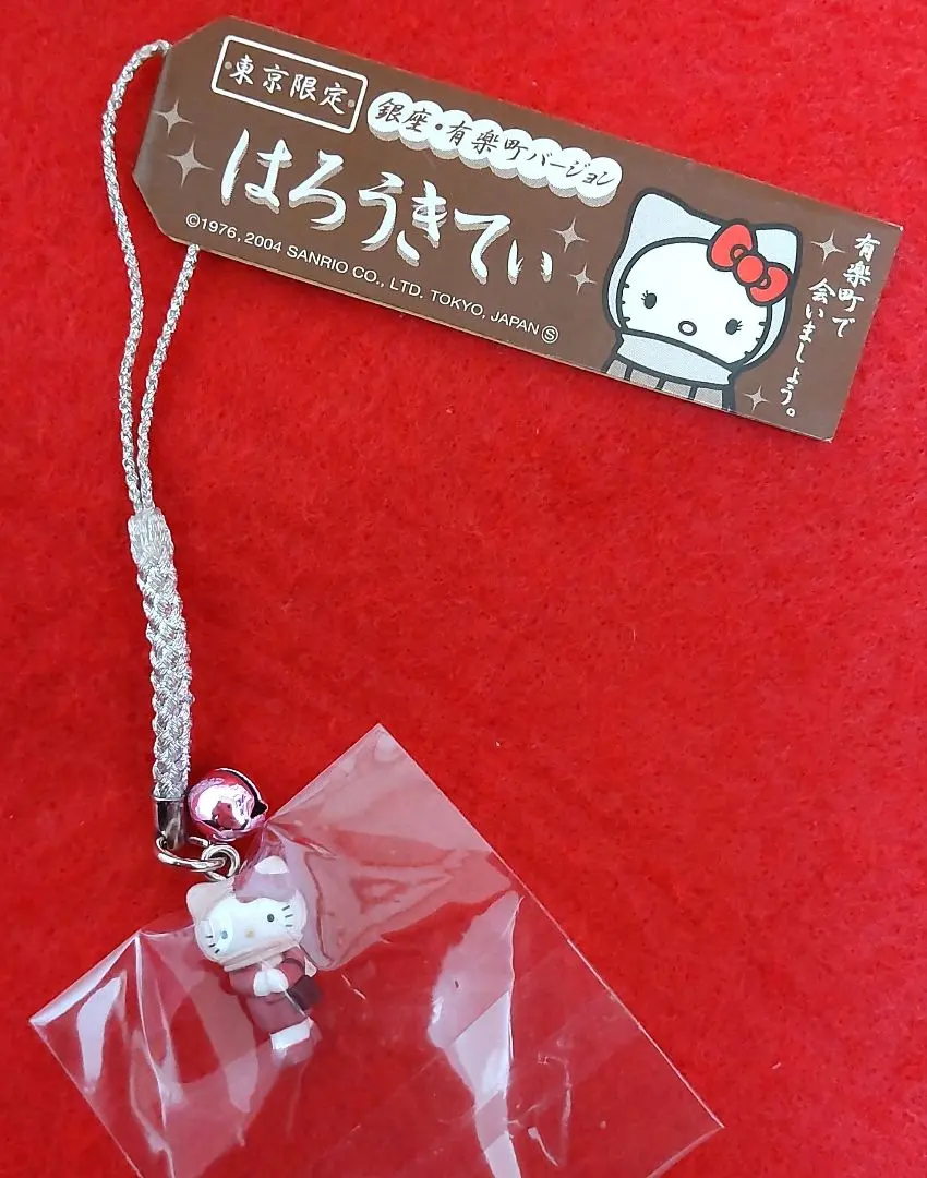 2026年最新】ご当地キティ銀座有楽町バージョンの人気アイテム - メルカリ