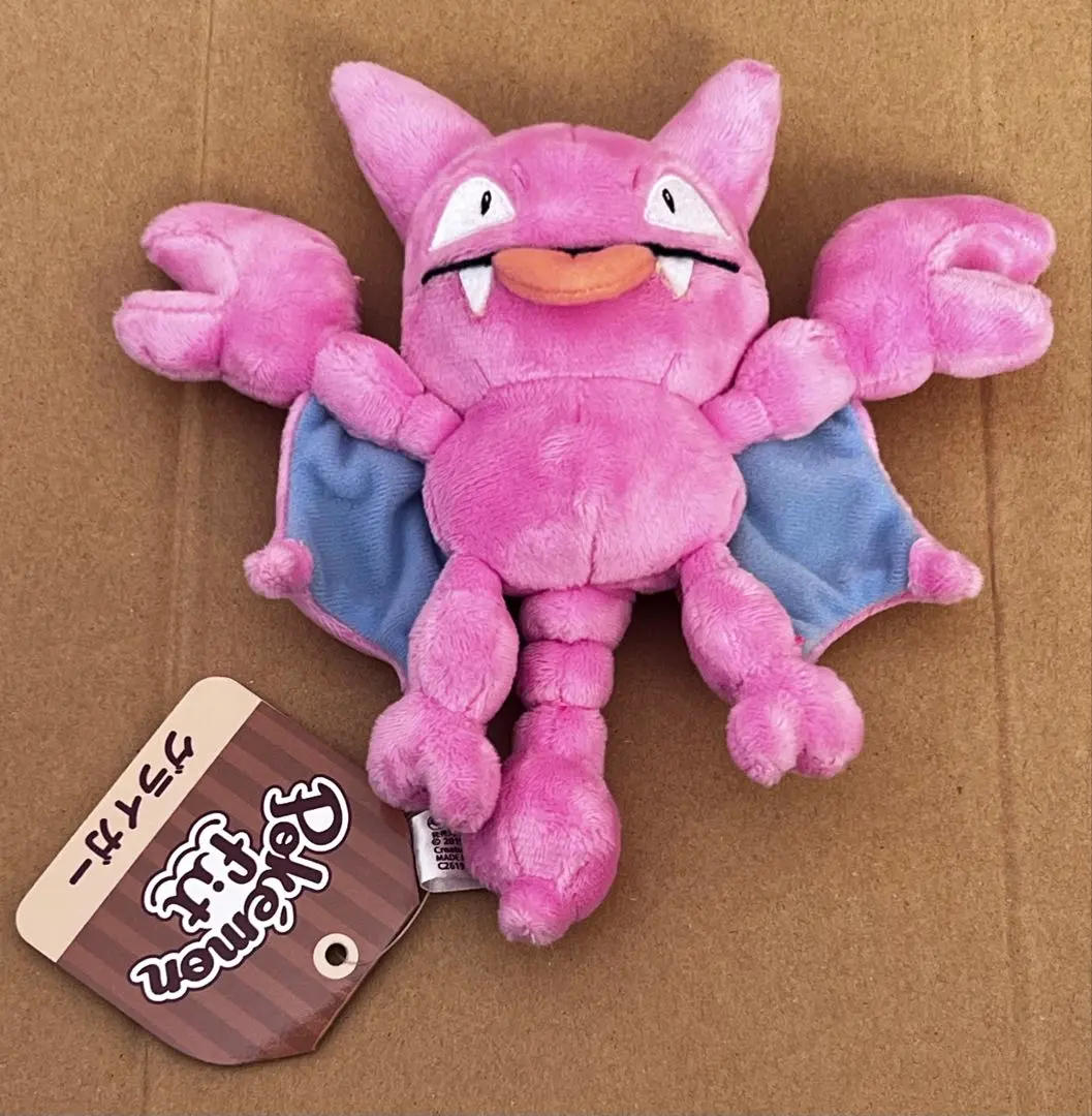 2026年最新】グライガー ぬいぐるみの人気アイテム - メルカリ