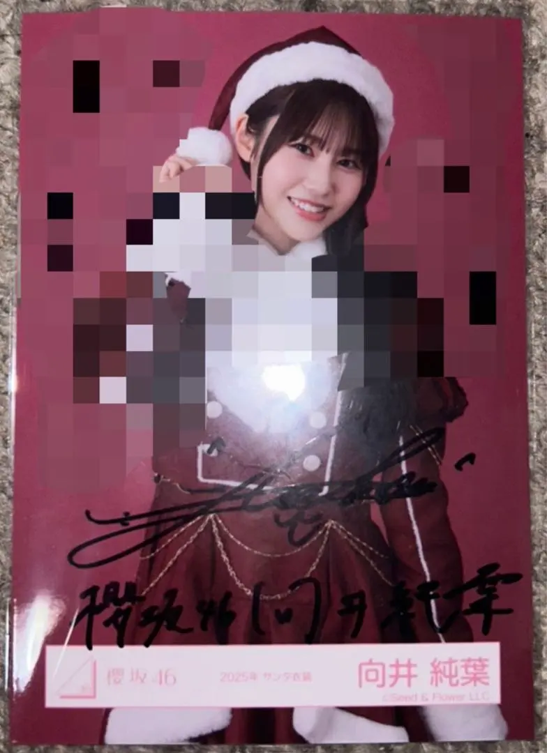 2026年最新】向井純葉 直筆の人気アイテム - メルカリ