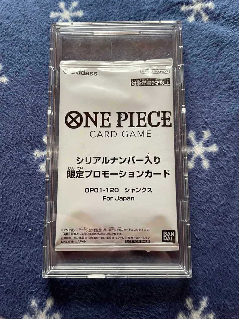 2026年最新】シャンクス フラッグシップ Japanの人気アイテム - メルカリ