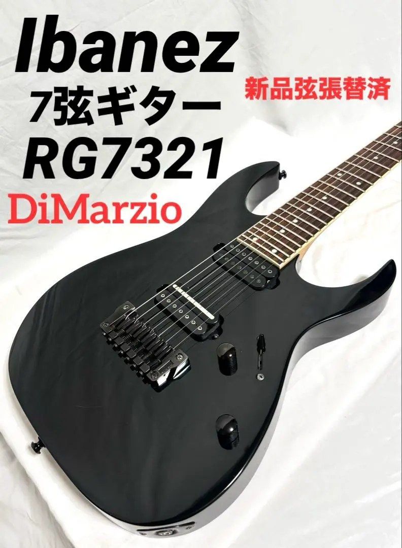 2026年最新】RG7321の人気アイテム - メルカリ