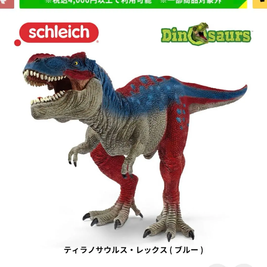 2026年最新】シュライヒ ジオラマの人気アイテム - メルカリ