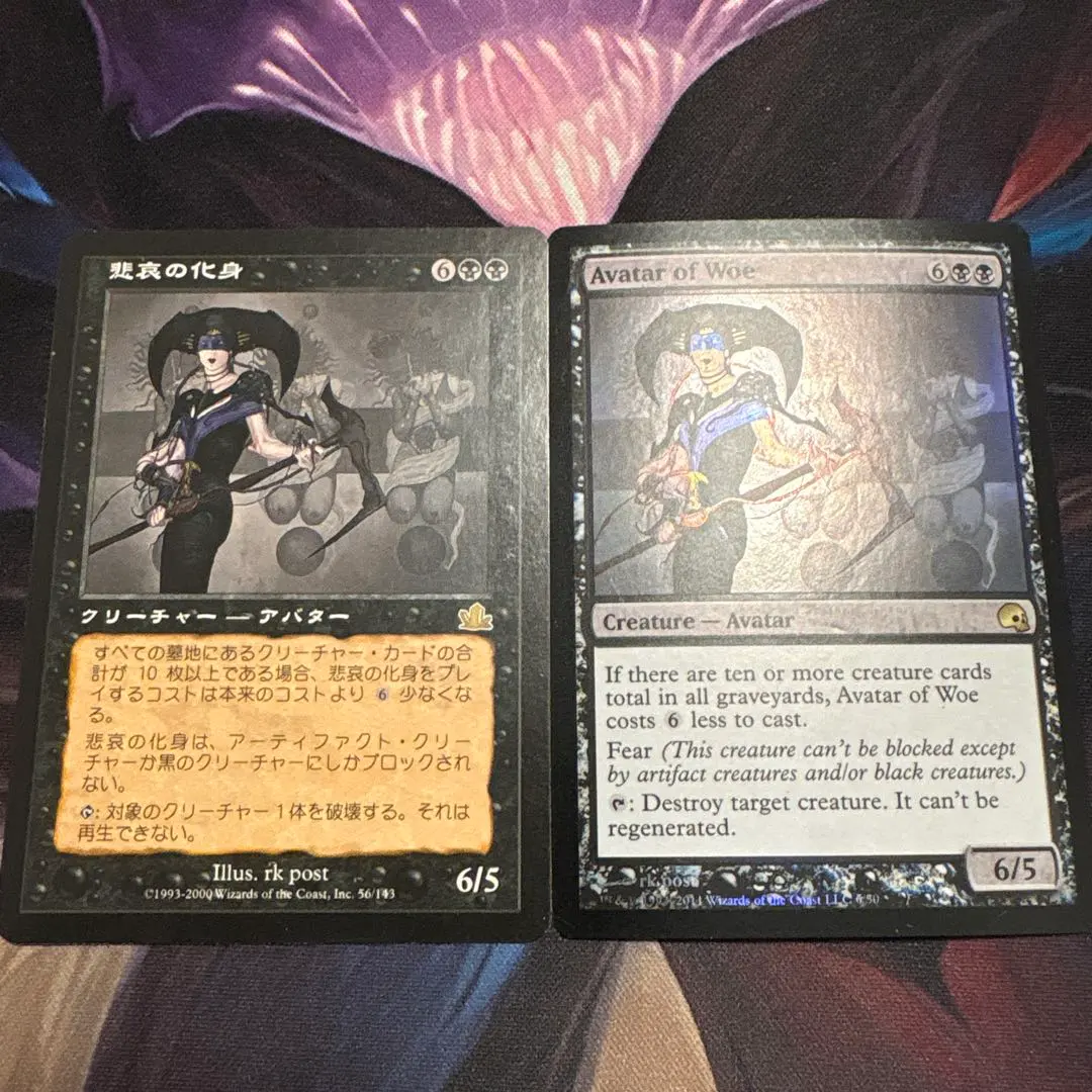 2026年最新】悲哀の化身の人気アイテム - メルカリ