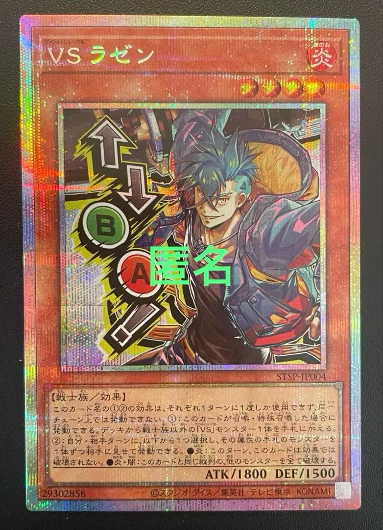 2026年最新】ヴァンキッシュソウル スリーブの人気アイテム - メルカリ