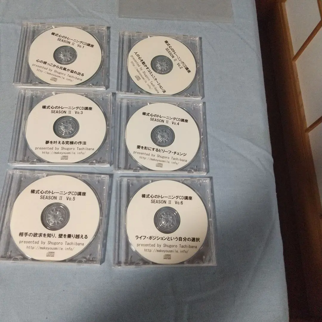 2026年最新】橘式 心のトレーニングCD講座の人気アイテム - メルカリ
