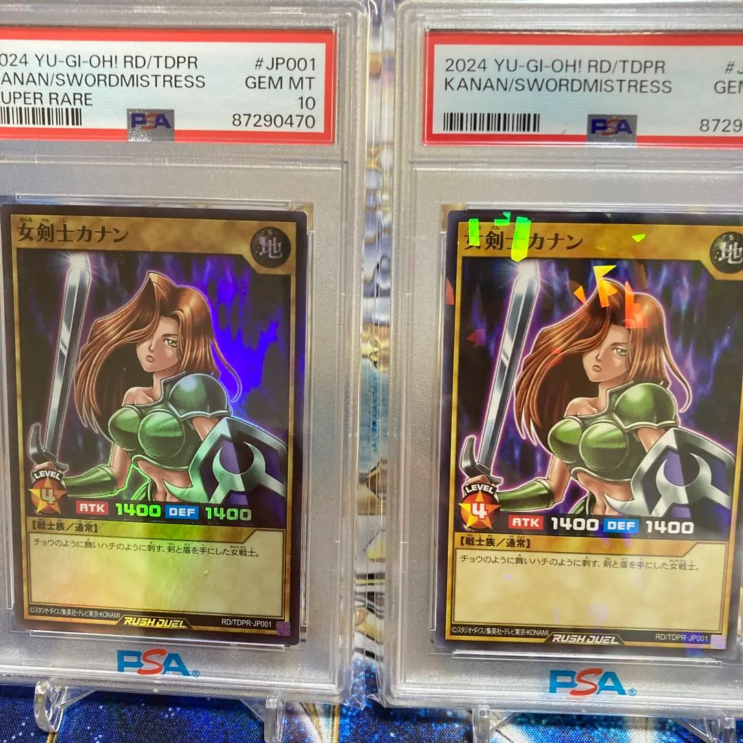 2026年最新】女剣士カナン ラッシュの人気アイテム - メルカリ