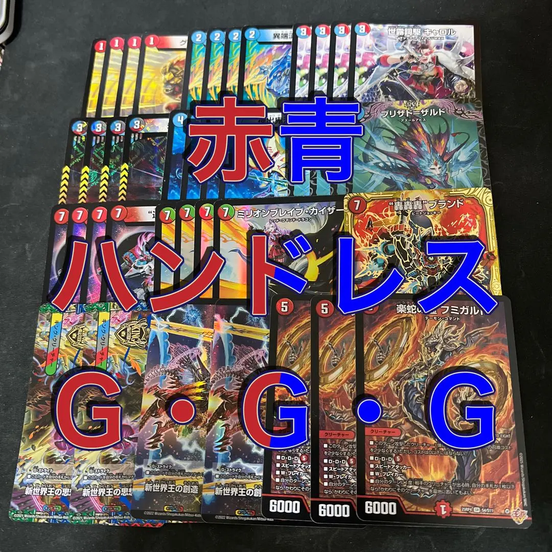 2026年最新】けみくろ放送局 スリーブの人気アイテム - メルカリ