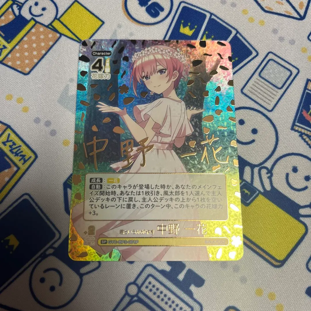 2026年最新】中野一花 サインの人気アイテム - メルカリ