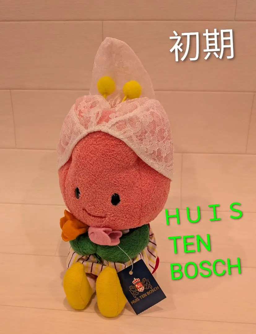 2026年最新】ちゅーりー ハウステンボスの人気アイテム - メルカリ