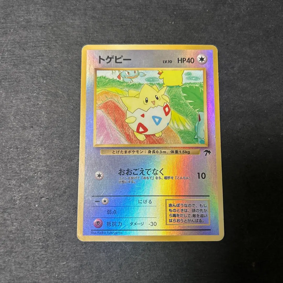 2026年最新】わるいオニドリルの人気アイテム - メルカリ