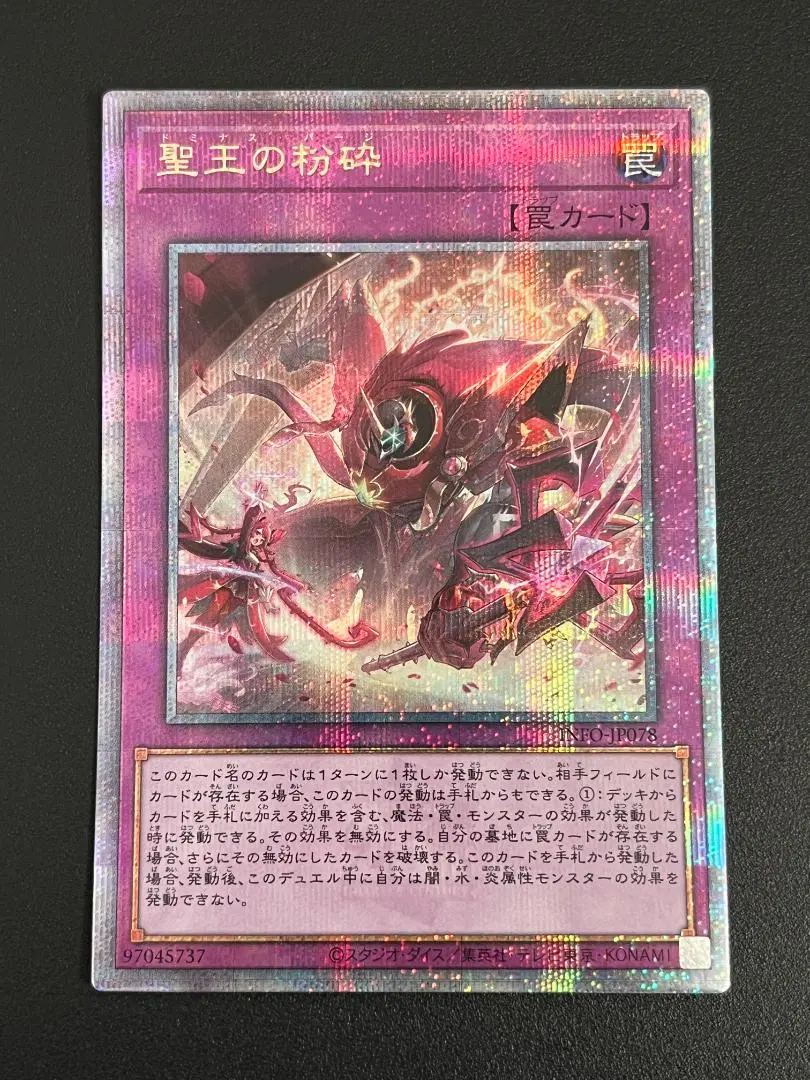 2026年最新】ドミナスパージ 25thの人気アイテム - メルカリ