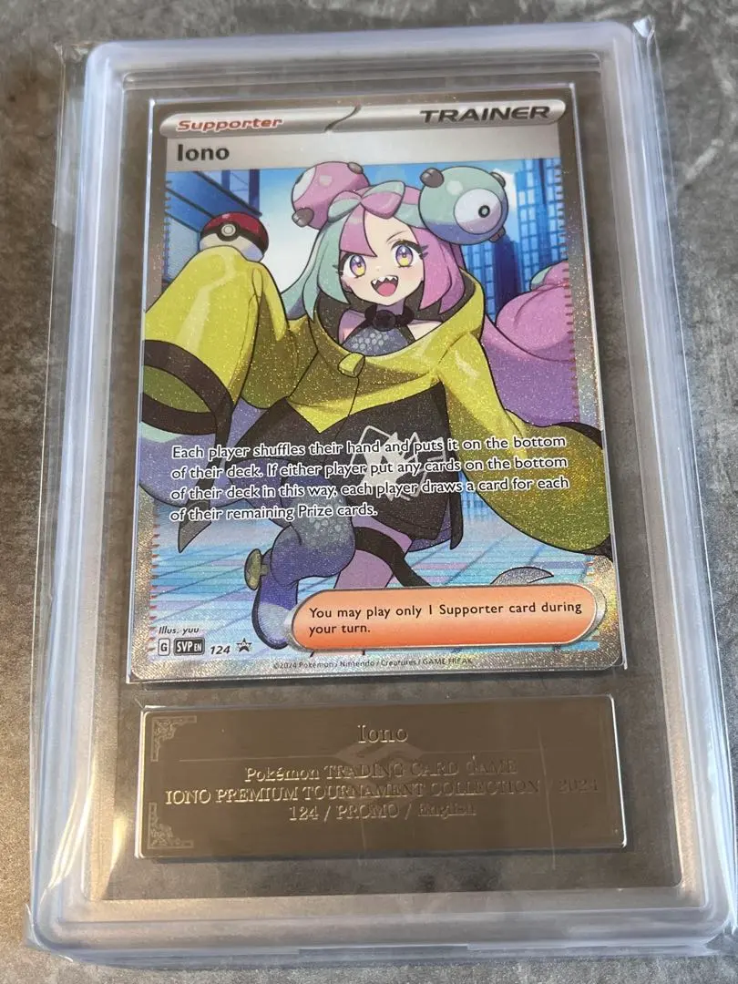 2026年最新】ars10 ナンジャモの人気アイテム - メルカリ