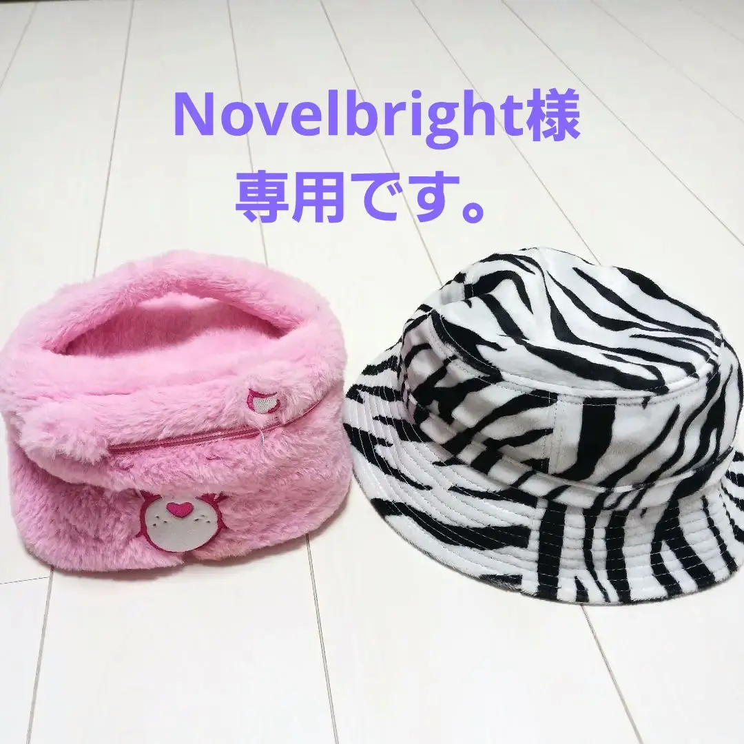2026年最新】novelbright キャップの人気アイテム - メルカリ