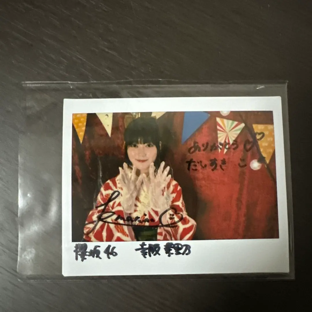 2026年最新】幸阪茉里乃 サインの人気アイテム - メルカリ