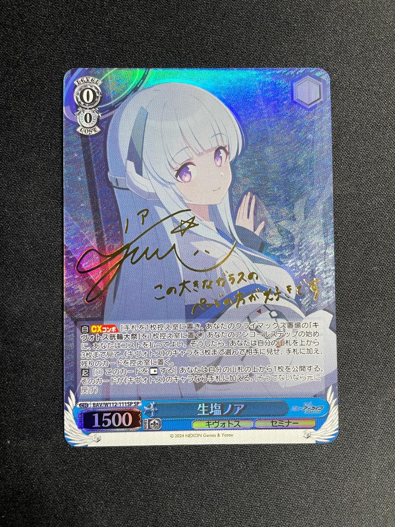 2026年最新】鈴代紗弓 サインの人気アイテム - メルカリ