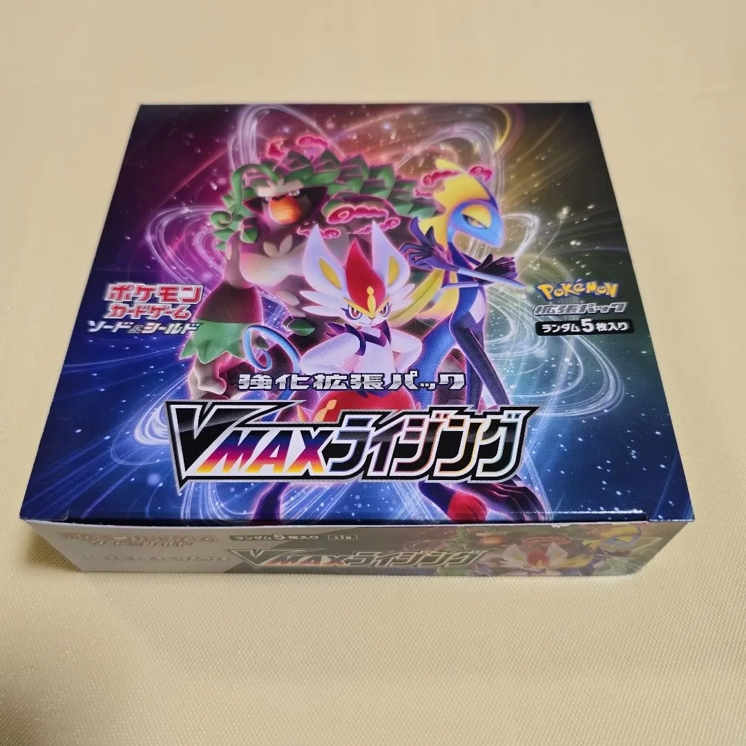 2026年最新】vmaxライジング box シュリンク付きの人気アイテム - メルカリ