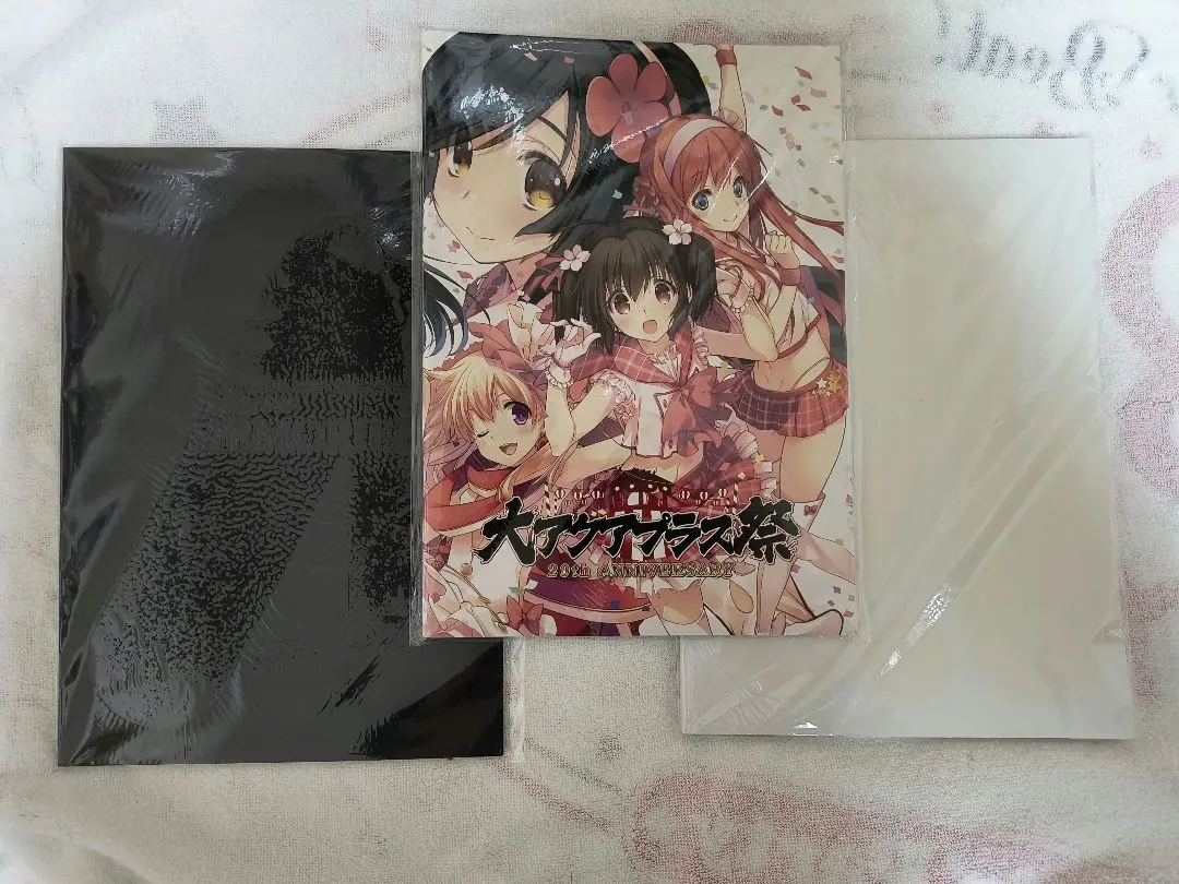 2026年最新】大アクアプラス祭_20th_ANNIVERSARYグッズの人気アイテム