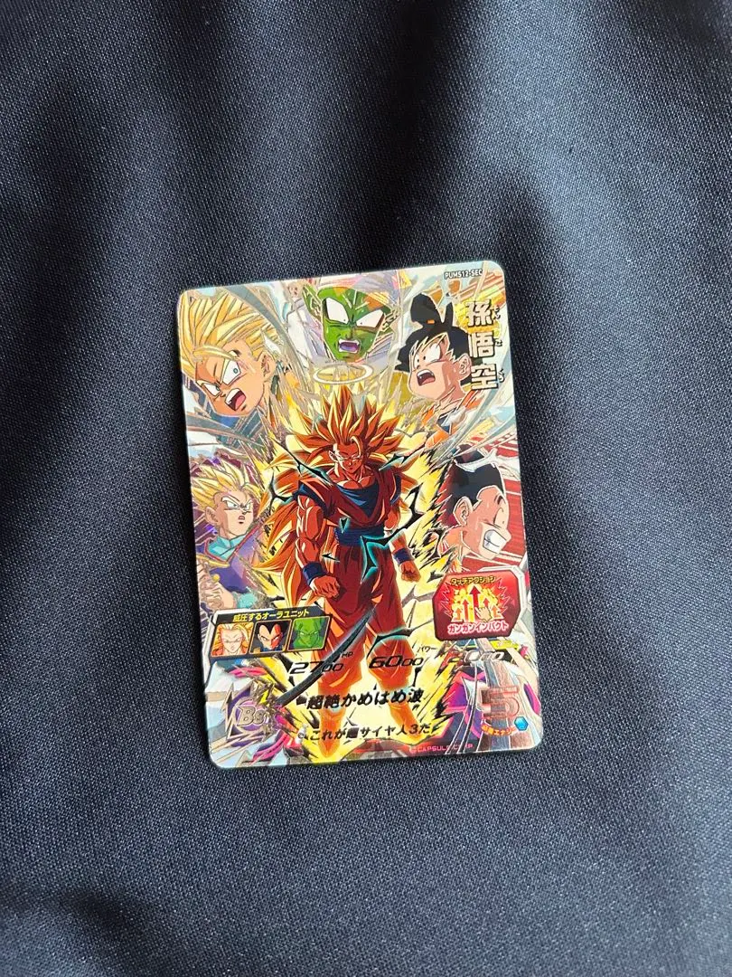 2026年最新】ドラゴンボールヒーローズ pums12-secの人気アイテム