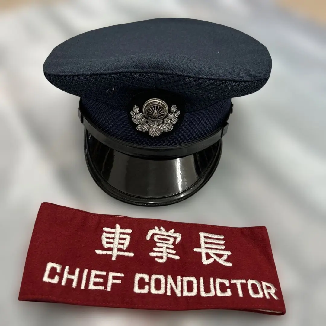 2026年最新】国鉄 腕章の人気アイテム - メルカリ