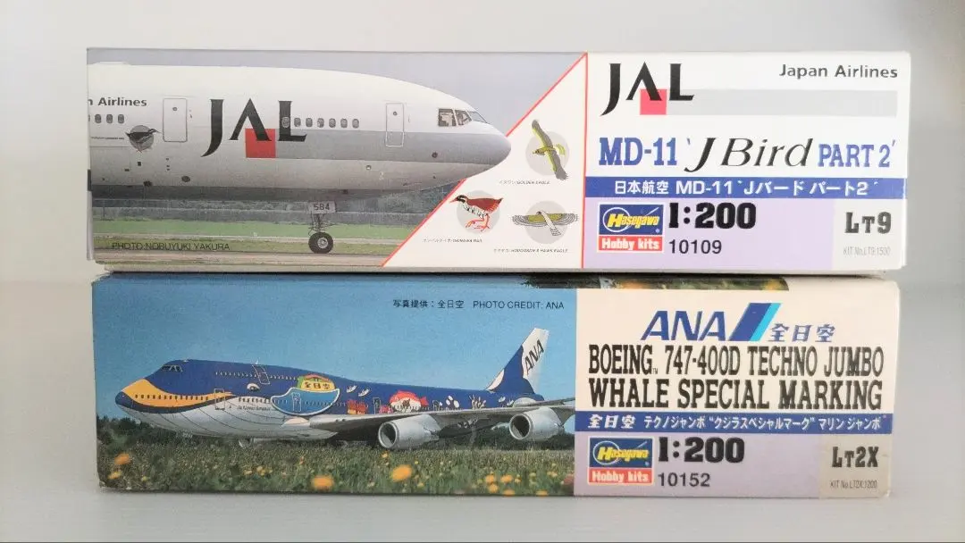 2026年最新】マリンジャンボ anaの人気アイテム - メルカリ