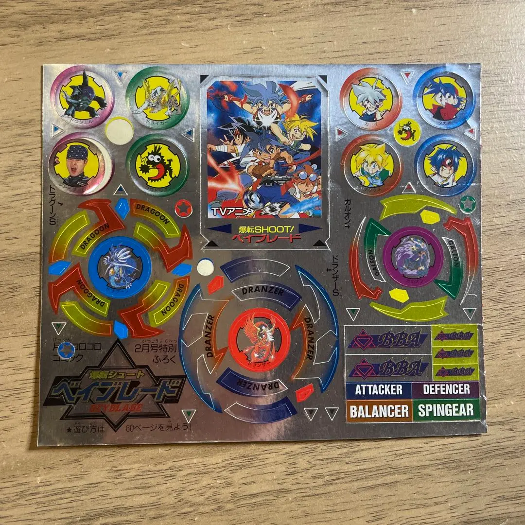 2026年最新】ベイブレード ガルオンの人気アイテム - メルカリ