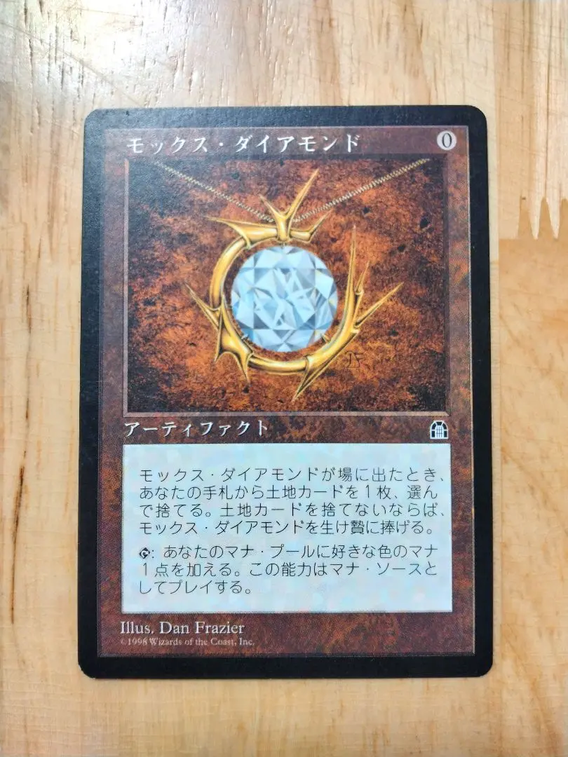 2026年最新】モックスダイアモンドの人気アイテム - メルカリ