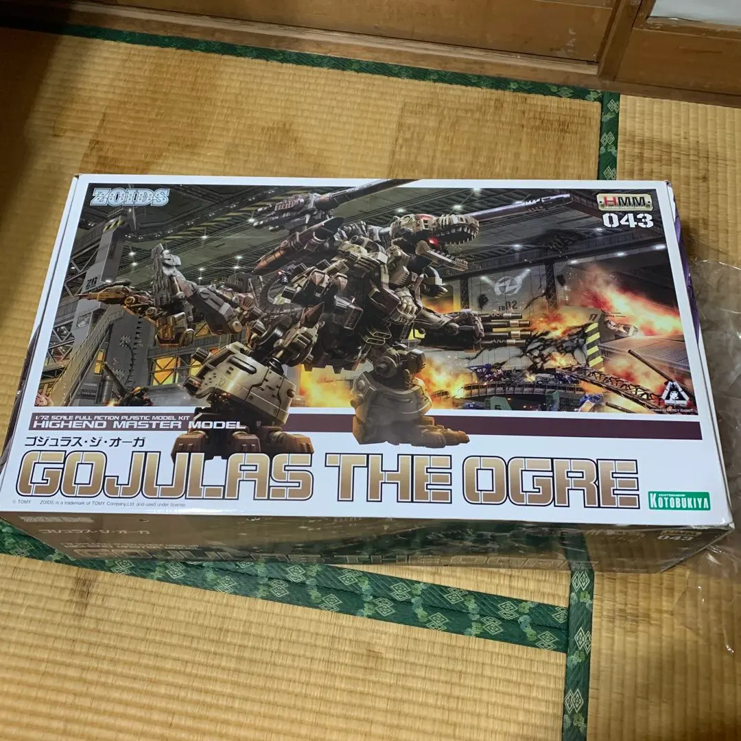 2026年最新】ゴジュラスジオーガの人気アイテム - メルカリ