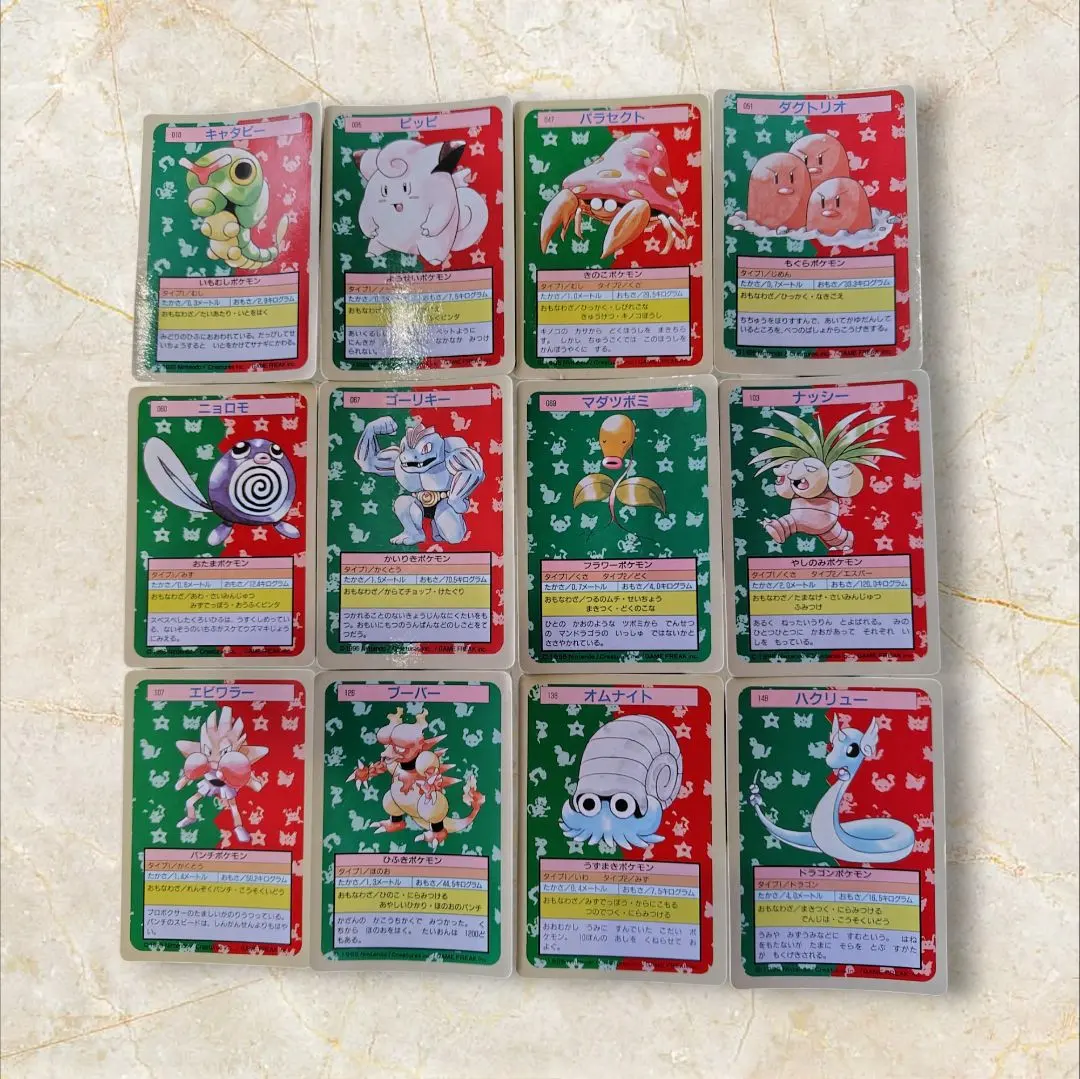 2026年最新】トップサン ポケモンカード コンプリートの人気アイテム