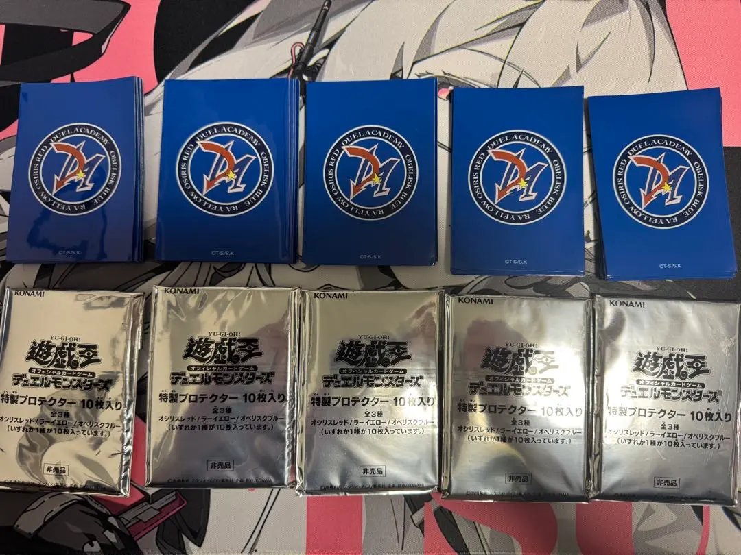 2026年最新】オベリスクブルー スリーブの人気アイテム - メルカリ