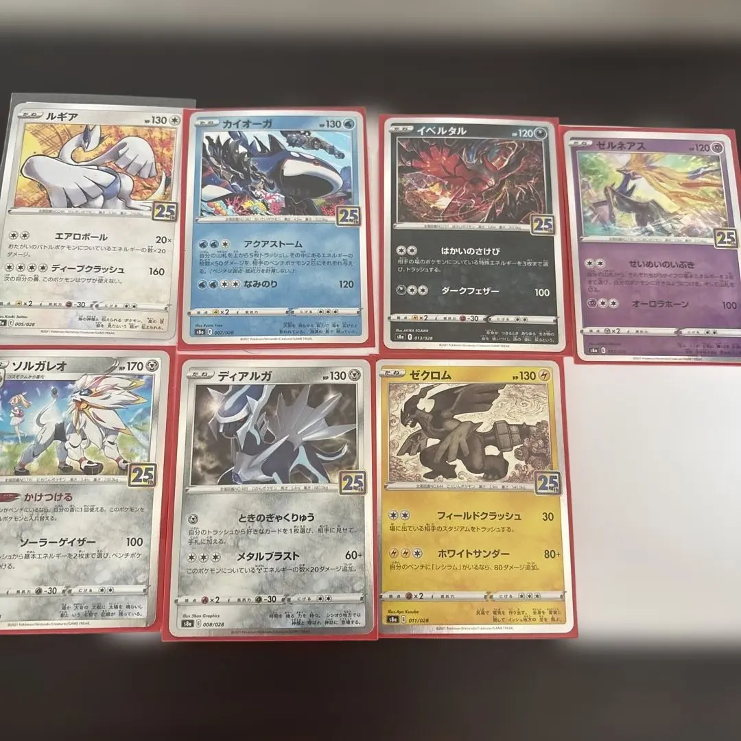 2026年最新】ポケモンカード25周年 フルコンプの人気アイテム - メルカリ