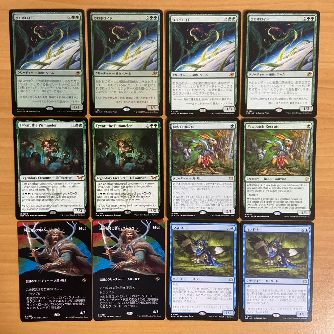 2026年最新】ラノワールのエルフ foilの人気アイテム - メルカリ