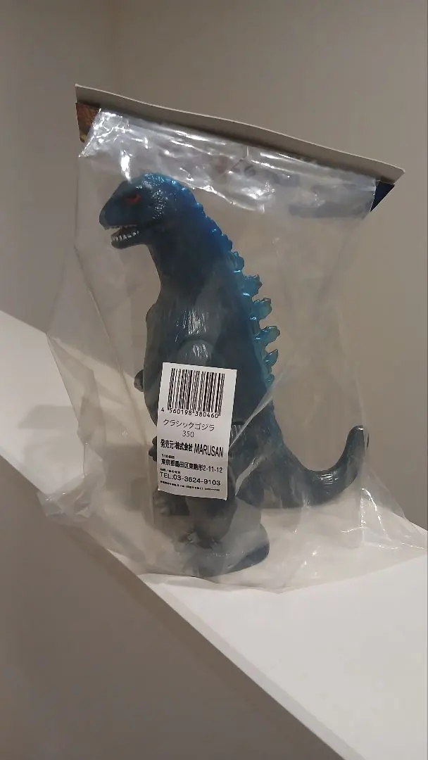 2026年最新】マルサン 350 ゴジラの人気アイテム - メルカリ