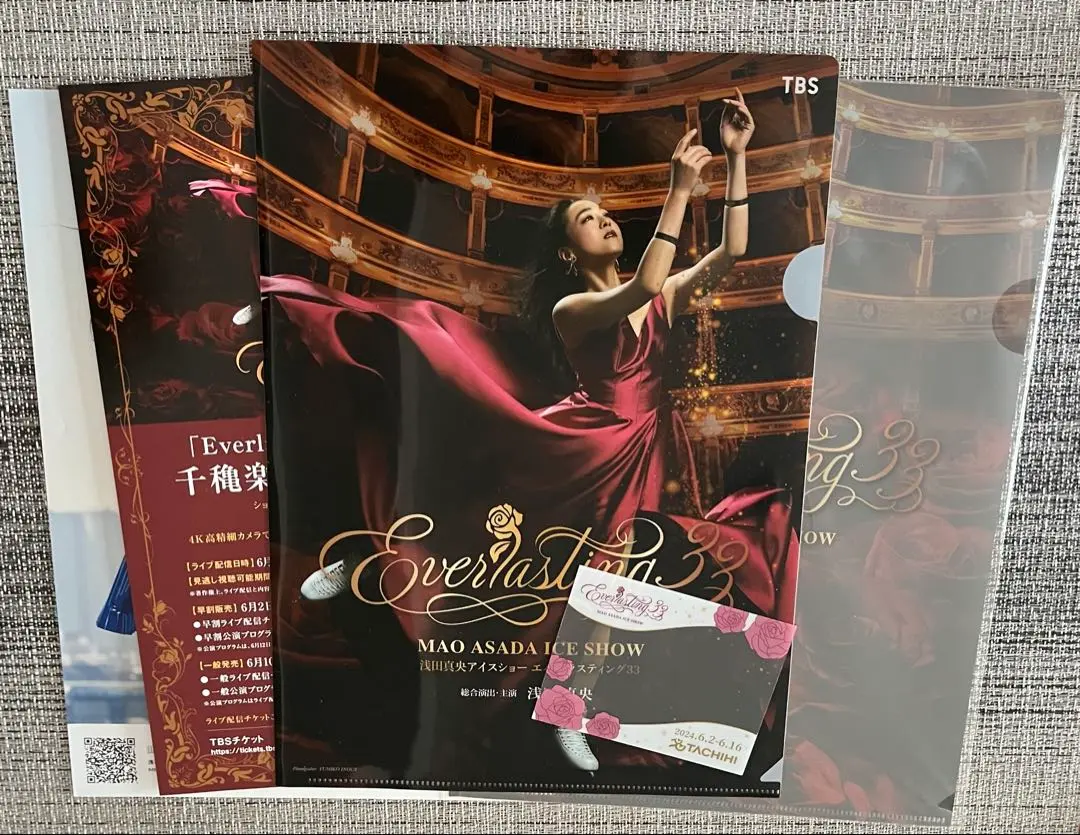 2026年最新】EVERLASTING 浅田真央の人気アイテム - メルカリ