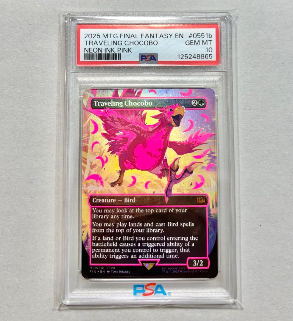 2026年最新】旅するチョコボ ネオンインクの人気アイテム - メルカリ