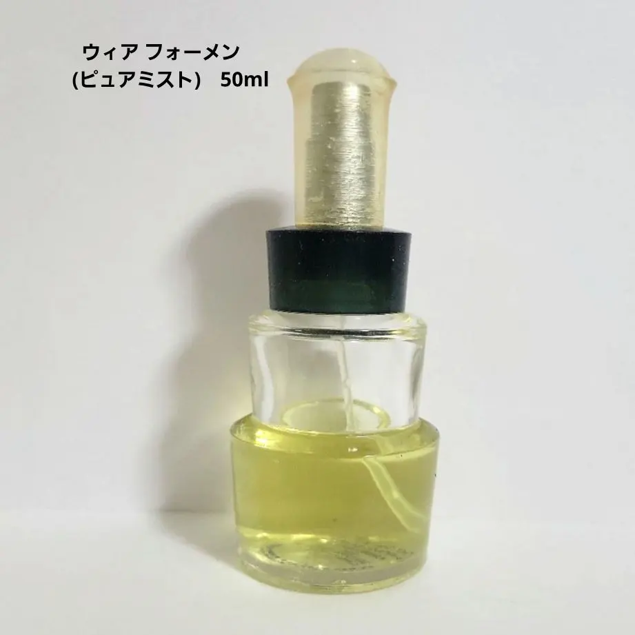 2026年最新】ウィア 香水の人気アイテム - メルカリ
