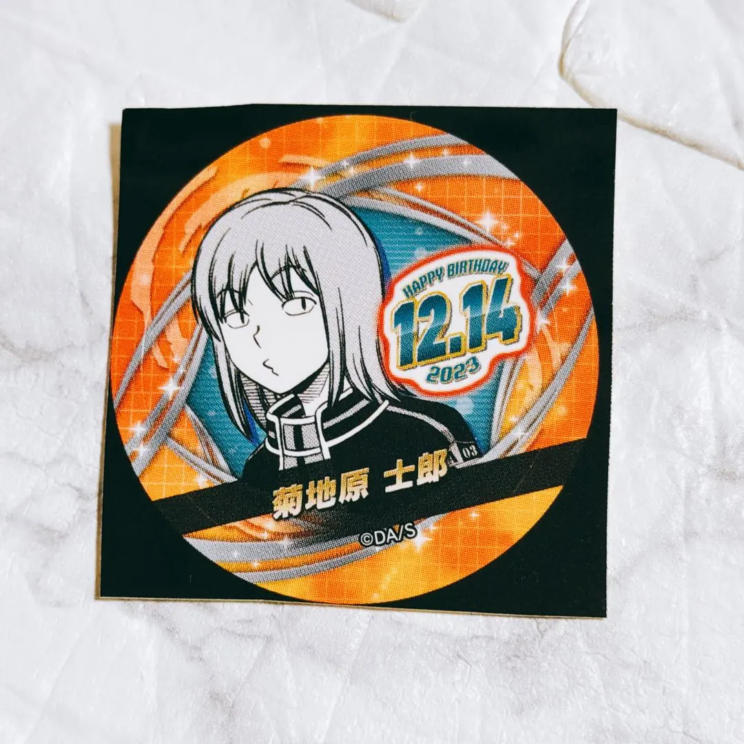 2026年最新】菊地原士郎 缶バッジの人気アイテム - メルカリ