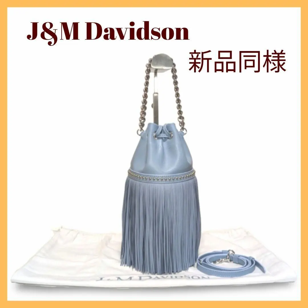 2026年最新】J&M DAVIDSON 付属品：ショルダーストラップ ハンドバッグ