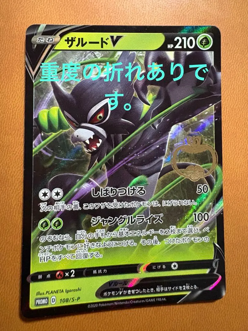 2026年最新】ザルードv ガリガリ君の人気アイテム - メルカリ