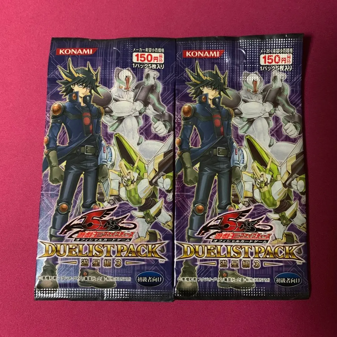 2026年最新】デュエリストパック 遊星編の人気アイテム - メルカリ