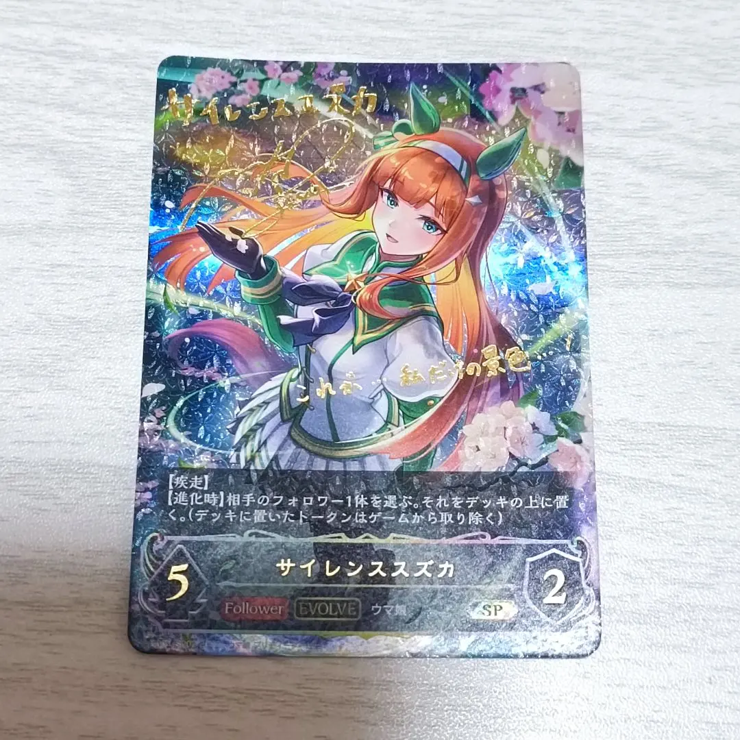 2026年最新】高野麻里佳サインの人気アイテム - メルカリ