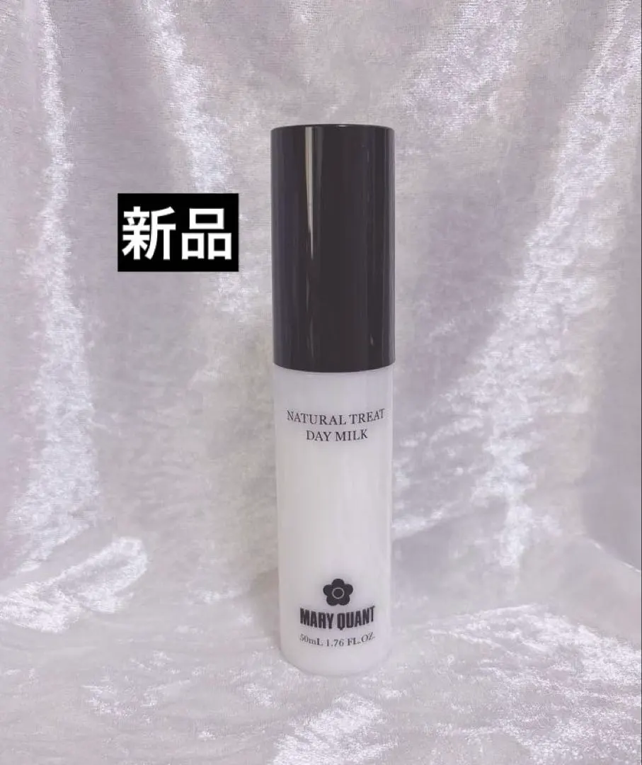 2026年最新】MARY QUANT 乳液・ミルクの人気アイテム - メルカリ