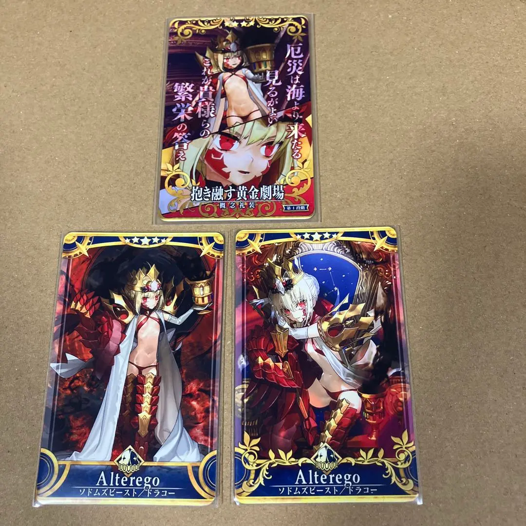 2026年最新】ドラコー fgoアーケードの人気アイテム - メルカリ