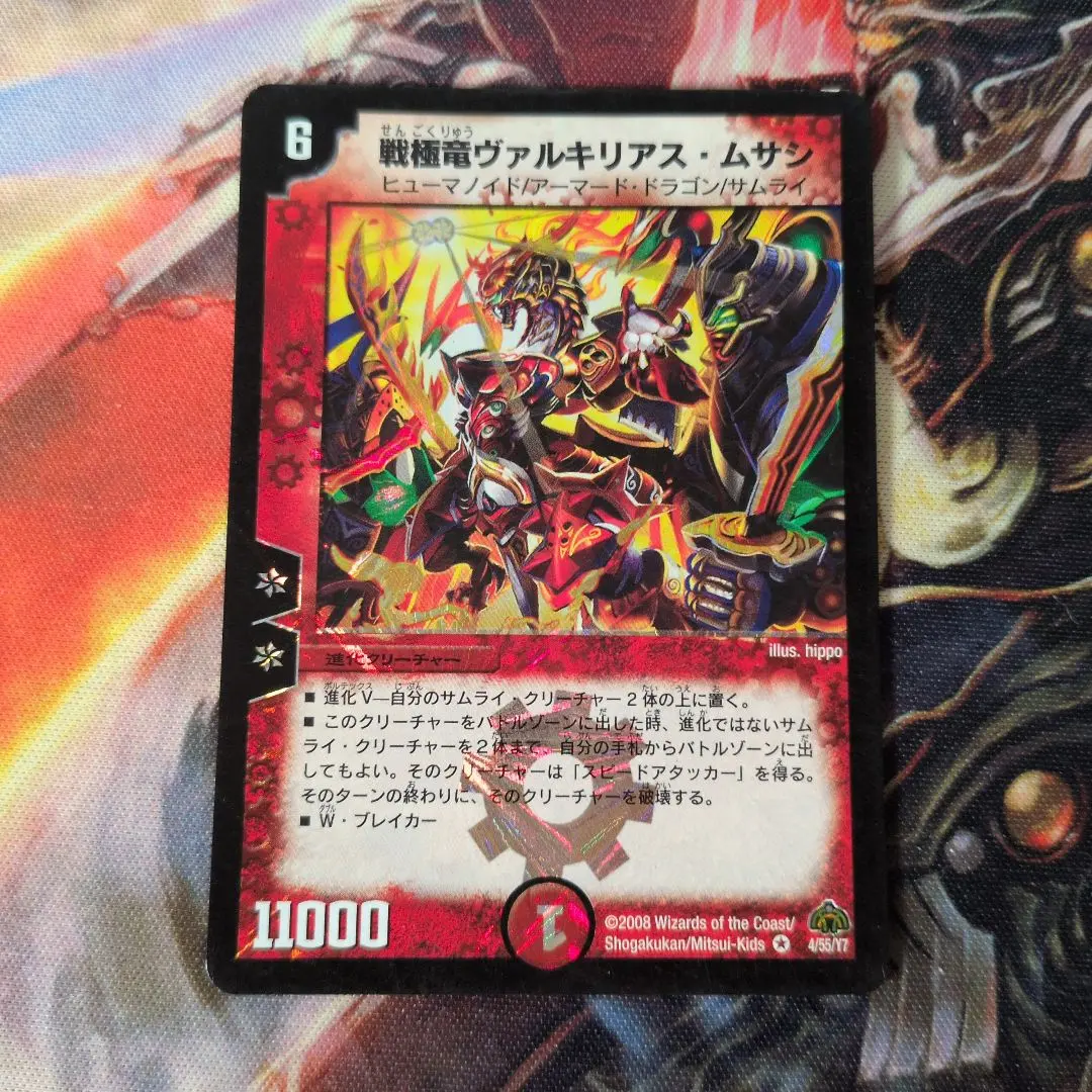 2026年最新】ヴァルキリアスムサシ スリーブの人気アイテム - メルカリ